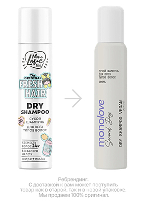 MonoLove~Освежающий сухой шампунь для волос с эффектом объема~Dry Shampoo